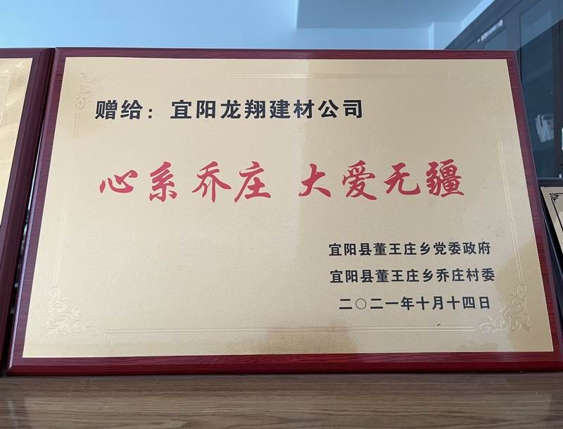资质荣誉