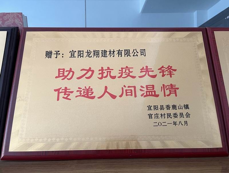 资质荣誉