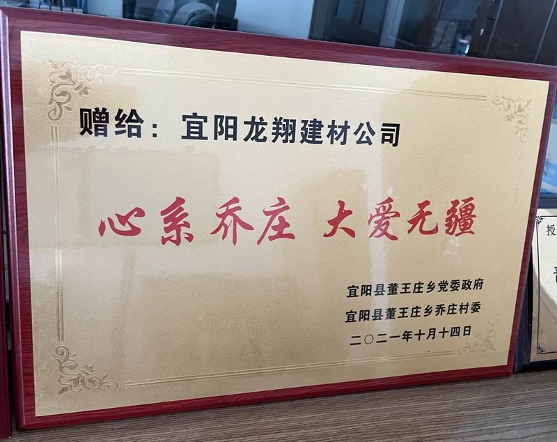 资质荣誉