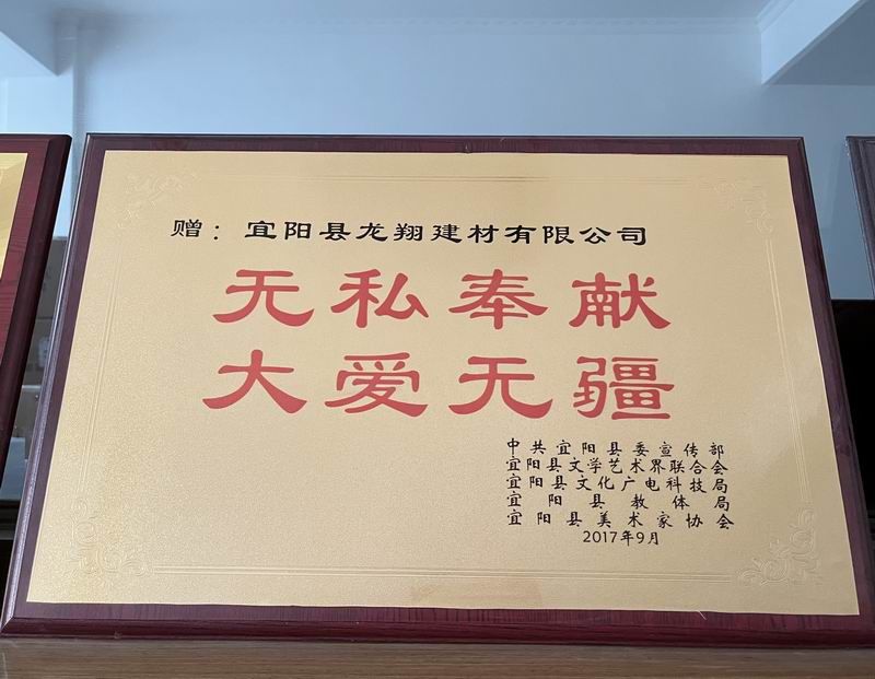 资质荣誉