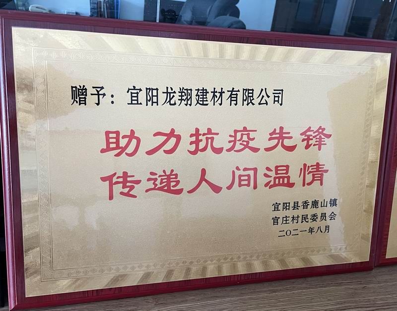 资质荣誉